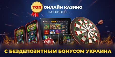 Бездепозитный бонус ️ Казино с бездепозитным бонусом.